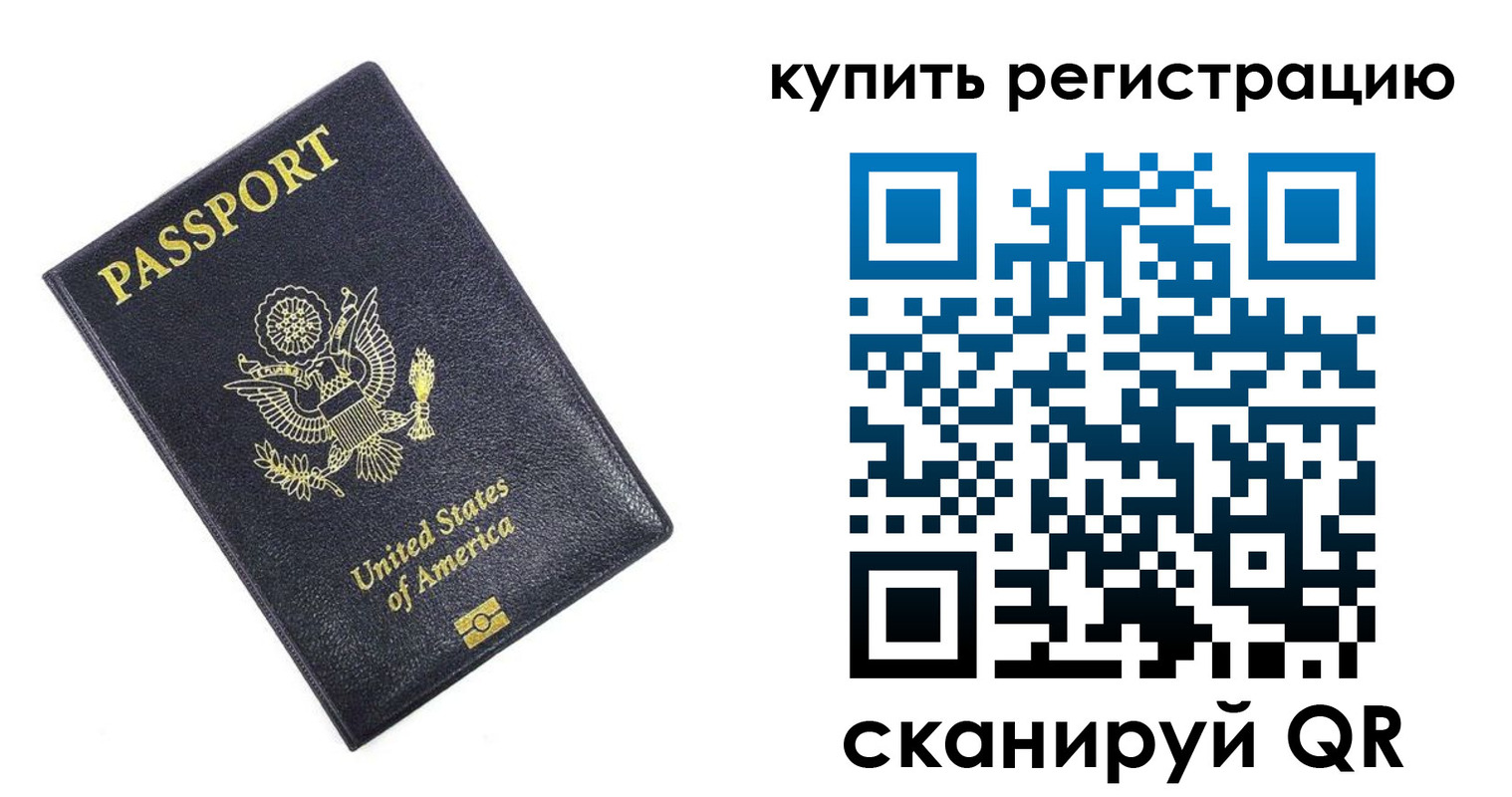 пропишу в квартире в Шумихе